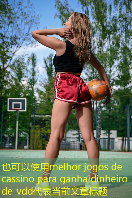 melhor jogos de cassino para ganha dinheiro de vdd melhor jogos de cassino para ganha dinheiro de vdd