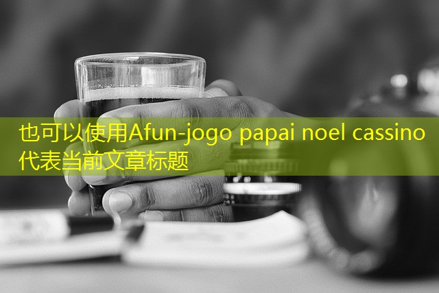 jogo papai noel cassino jogo papai noel cassino