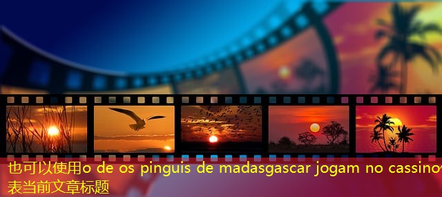 o de os pinguis de madasgascar jogam no cassino