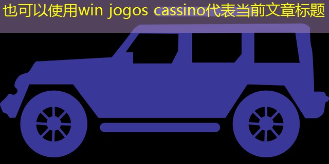win jogos cassino