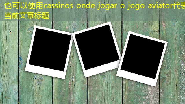cassinos onde jogar o jogo aviator