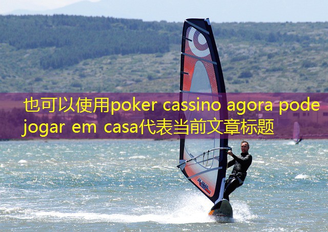 poker cassino agora pode jogar em casa poker cassino agora pode jogar em casa