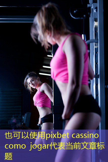 pixbet cassino como jogar pixbet cassino como jogar