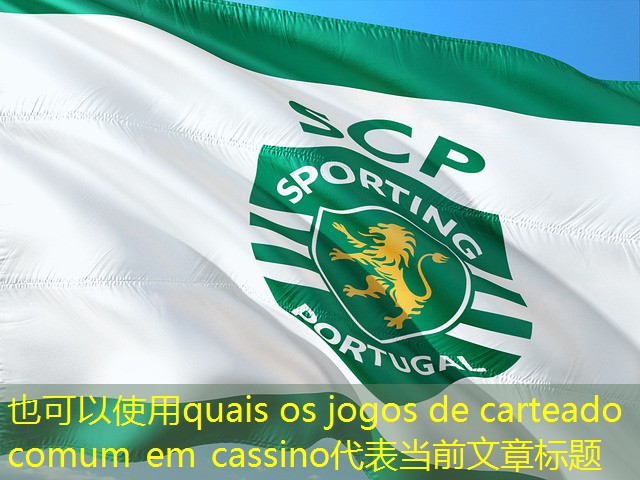 quais os jogos de carteado comum em cassino