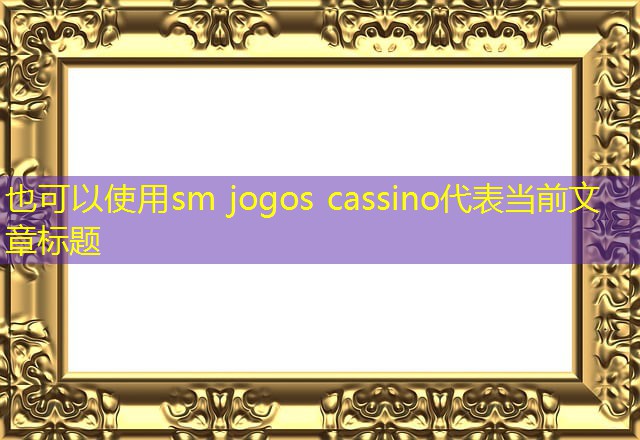 sm jogos cassino