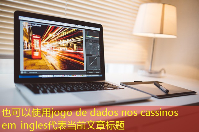 jogo de dados nos cassinos em ingles jogo de dados nos cassinos em ingles