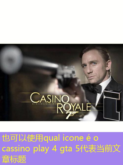 qual icone é o cassino play 4 gta 5